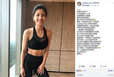 4 năm sau scandal 'sex trong toilet', mỹ nhân TVB lên xe hoa