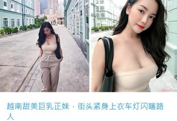 Gái xinh vòng 1 khủng lên báo Trung Quốc tiết lộ về quá khứ