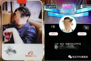 Nhân viên Alibaba bị tố ngủ với 60 cô gái khiến bạn gái mắc bệnh tình dục, dân mạng chỉ trích là cặn bã, so sánh như Ngô Diệc Phàm