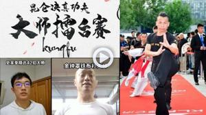 NÓNG: Giải võ kỳ lạ ở Trung Quốc có thể bị cấm vào giờ chót vì 'mang dấu hiệu lừa đảo'